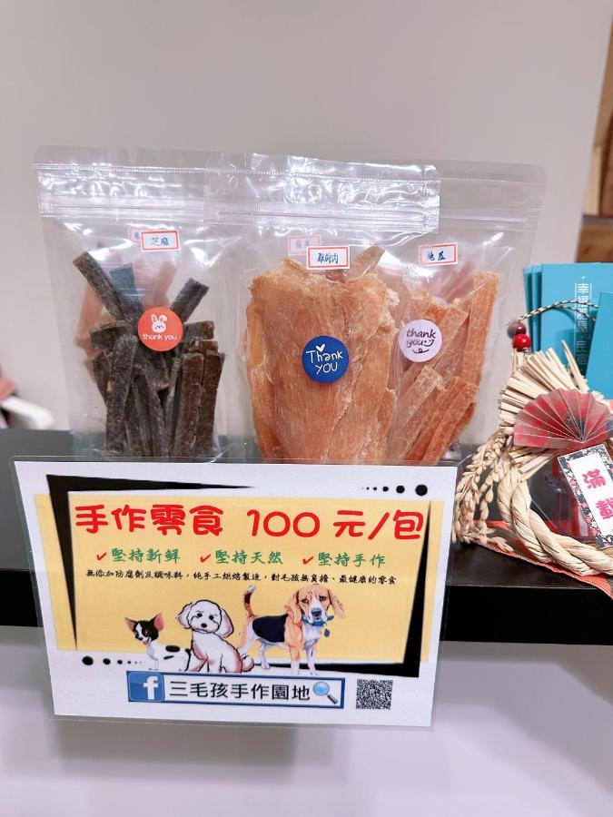 Happy Fat B&B 寵物友善 Taitung Exterior photo