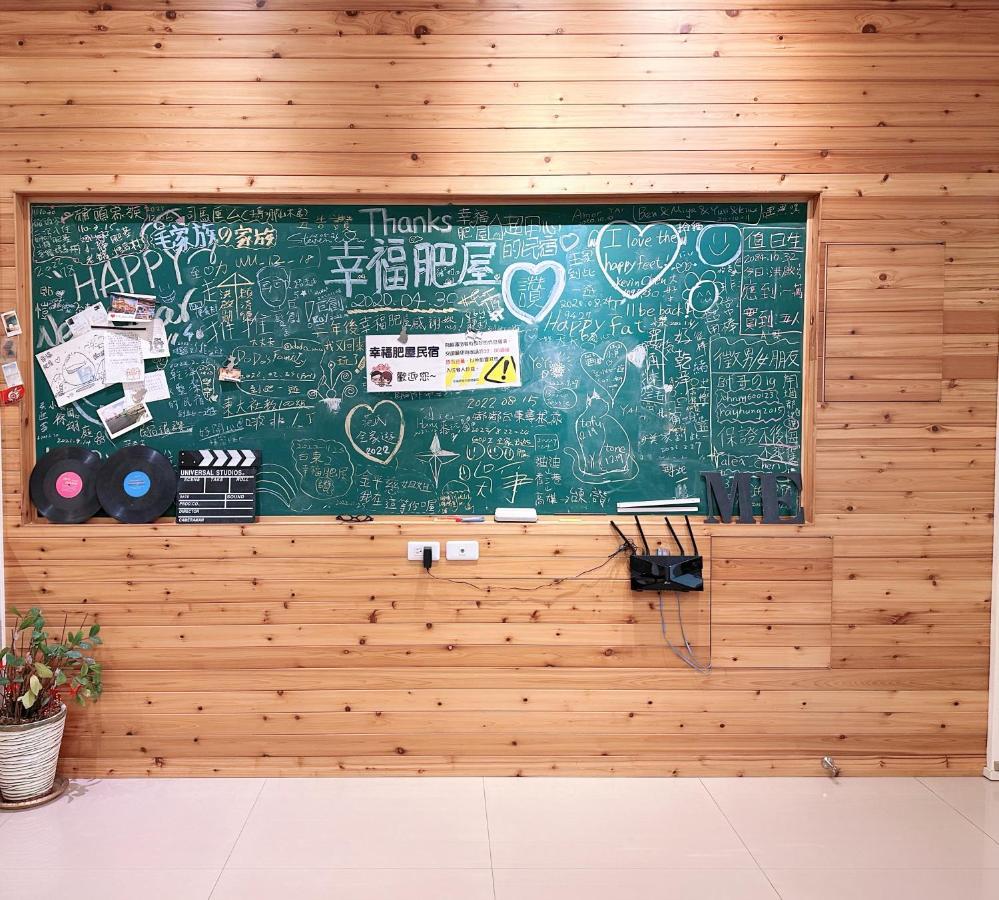 Happy Fat B&B 寵物友善 Taitung Exterior photo
