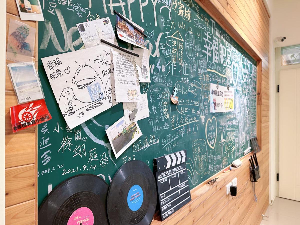 Happy Fat B&B 寵物友善 Taitung Exterior photo