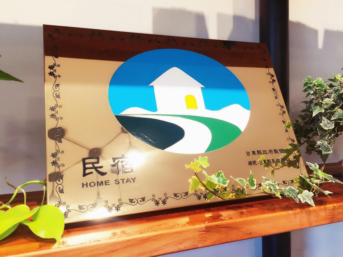 Happy Fat B&B 寵物友善 Taitung Exterior photo